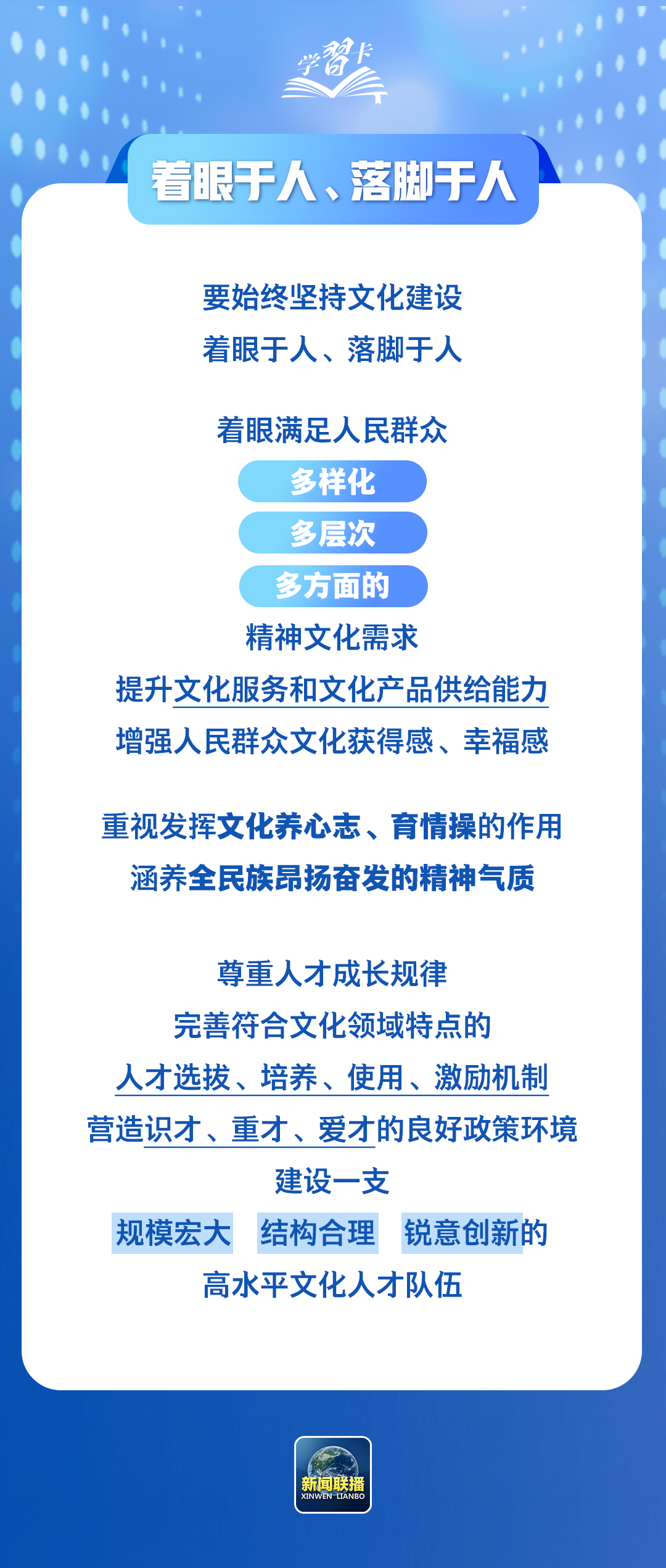 总监制丨闫帅南监制丨李浙主编丨柴婧制图丨潘杨校对丨高少卓