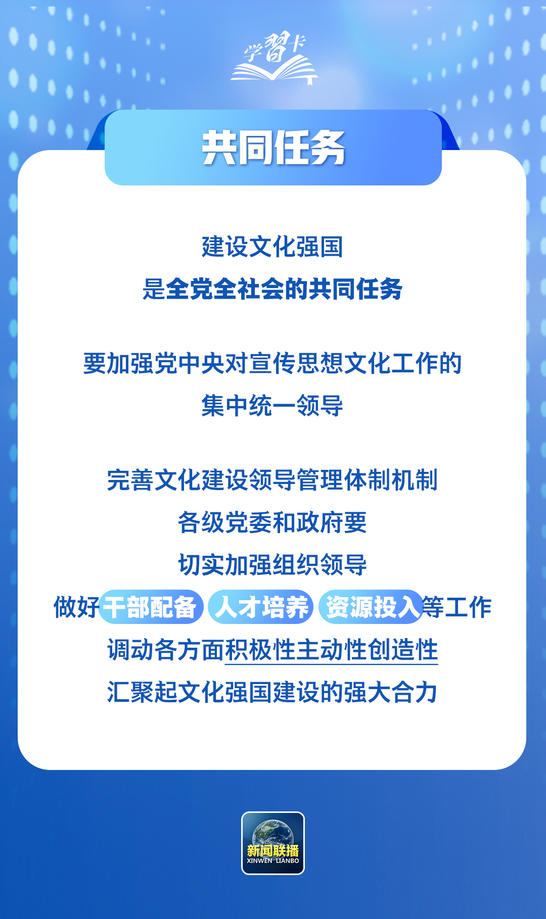 总监制丨闫帅南监制丨李浙主编丨柴婧制图丨潘杨校对丨高少卓